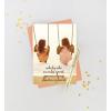 Graphique Pretty As a Flower | Blank Inside | Show Appreciation | Fashionable and Fun | Glitter Accents | Family and Friends | Color-Coordinated Envelope | 5″ x 7″ (Single Card)(Swinging)