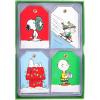 Graphique Peanuts Petite Gift Tag Set, 24 Tags in 4 Unique Designs, Tag Dimensions are 2″ x 3″, Bakers Twine Included, Perfect for Wrapping Holiday Gifts(Peanuts)