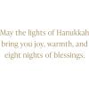 Graphique Menorah Hanukkah Cards, Boxed Set of 15, Classic Jewish Holiday Greeting Cards with Envelopes, La Petite Presse Notecards, 3.25″ x 4.75”